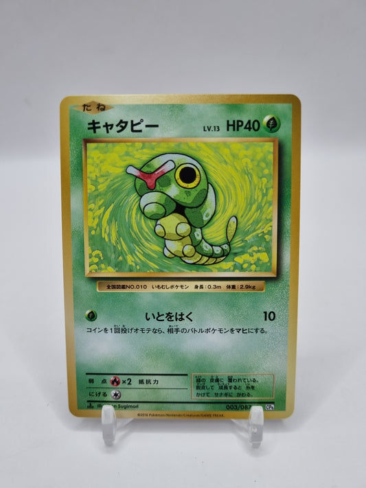 Caterpie CP6 1st Edition Japanese 003/087