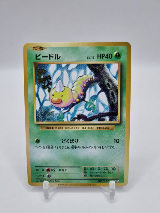 Weedle CP6 1st Edition Japanese 005/087