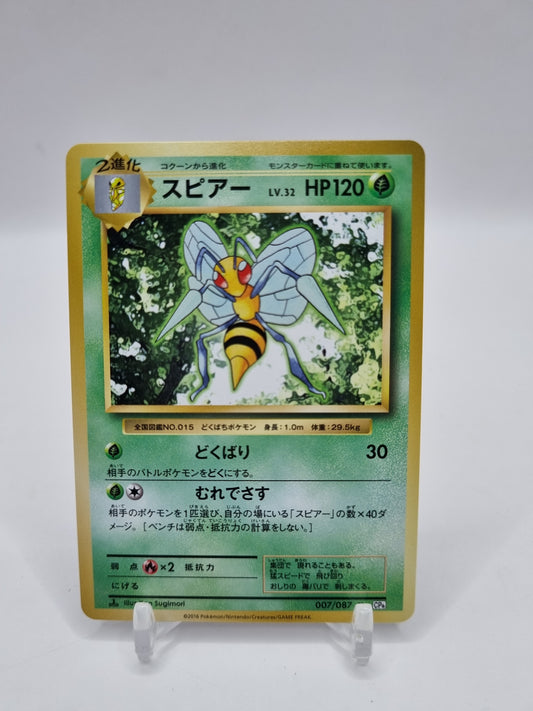 Beedrill CP6 1st Edition Japanese 007/087
