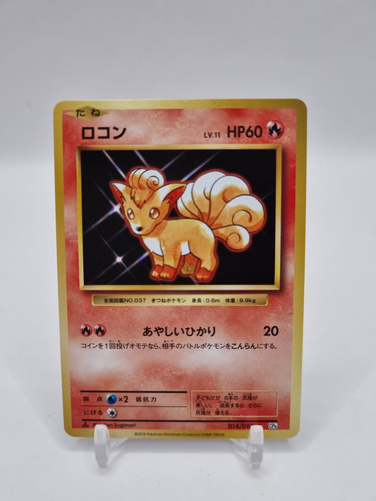 Vulpix CP6  1st Edition Japanese 014/087
