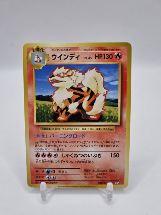 Arcanine CP6 1st Edition Japanese 018/087