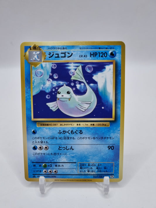 Dewgong CP6 1st Edition Japanese 027/087