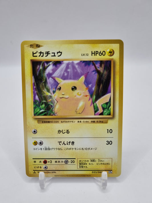 Pikachu CP6 1st Edition Japanese 033/087