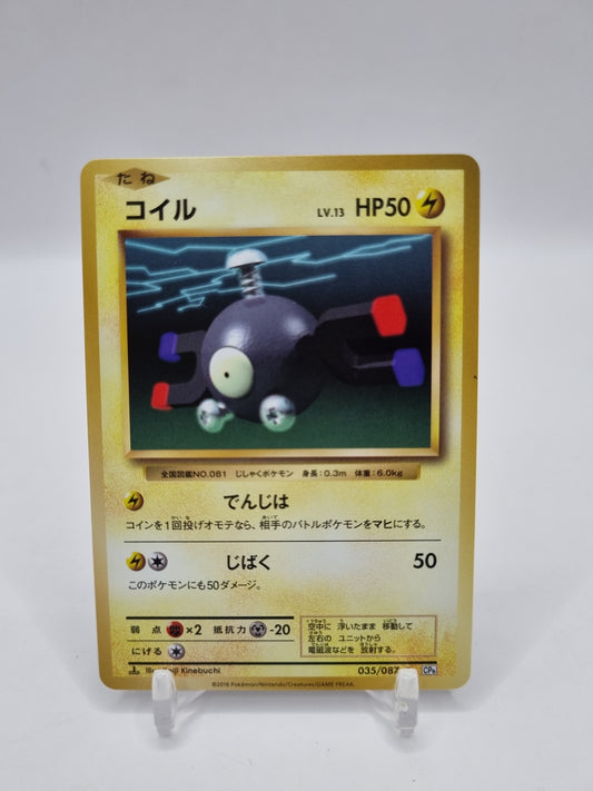 Magnemite CP6 1st Edition Japanese 035/087