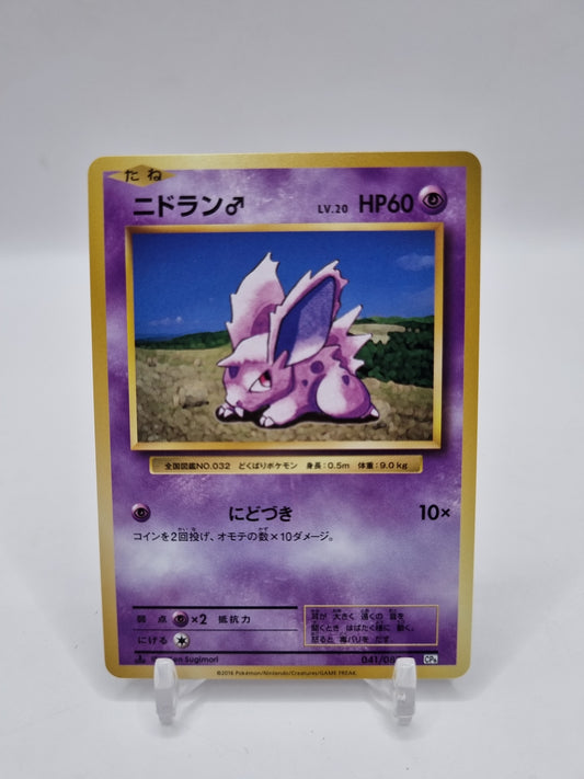 Nidoran CP6 1st Edition Japanese 041/087
