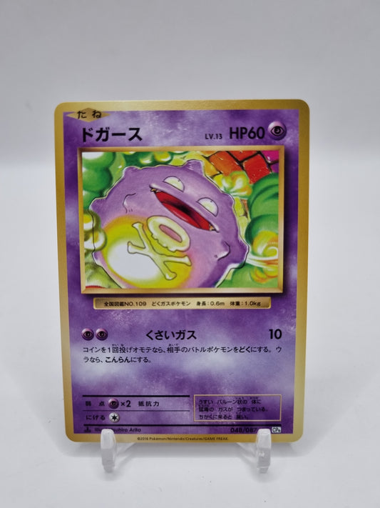 Koffing CP6 1st Edition Japanese 048/087