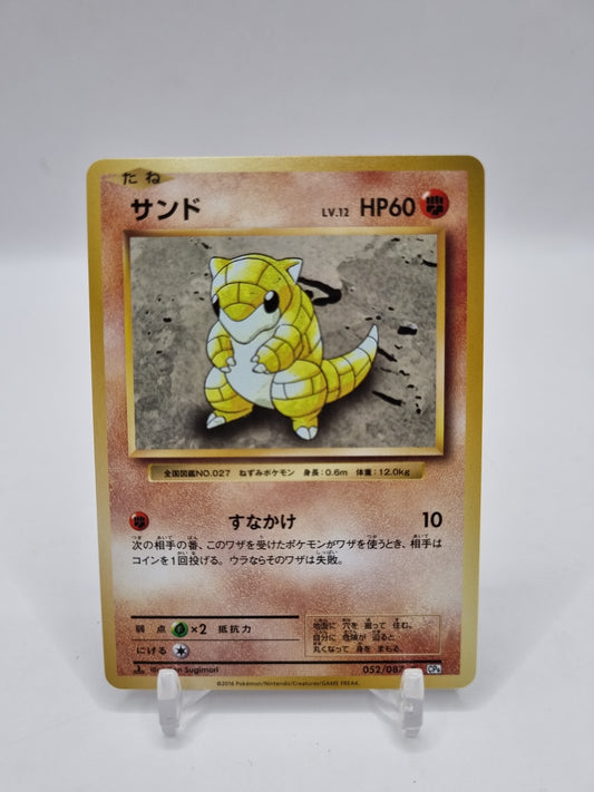Sandshrew CP6 1st Edition Japanese 052/087