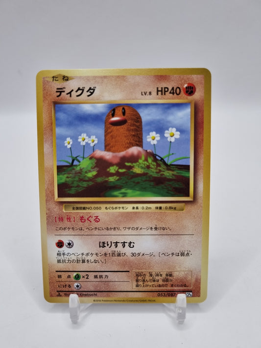 Diglett CP6 1st Edition Japanese 053/087