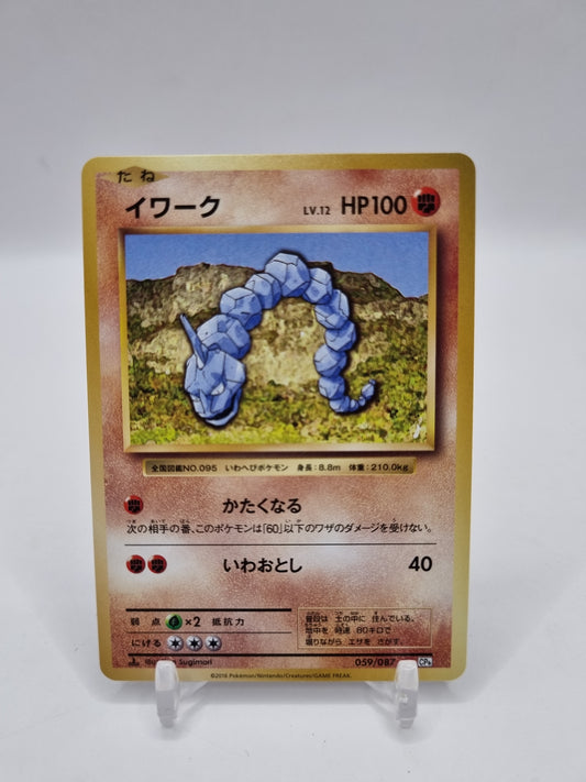 Onix CP6 1st Edition Japanese 059/087