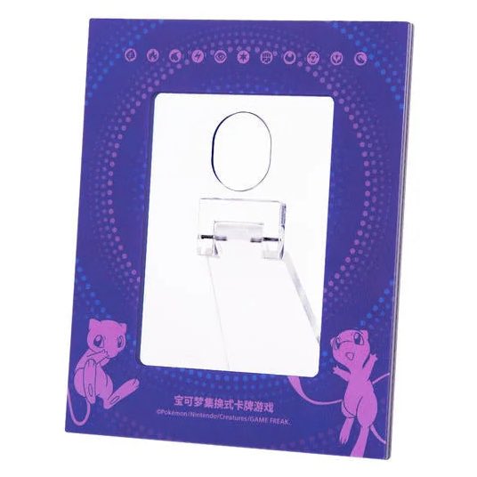 2024 Chinese Mew Official Pokemon Card Frame