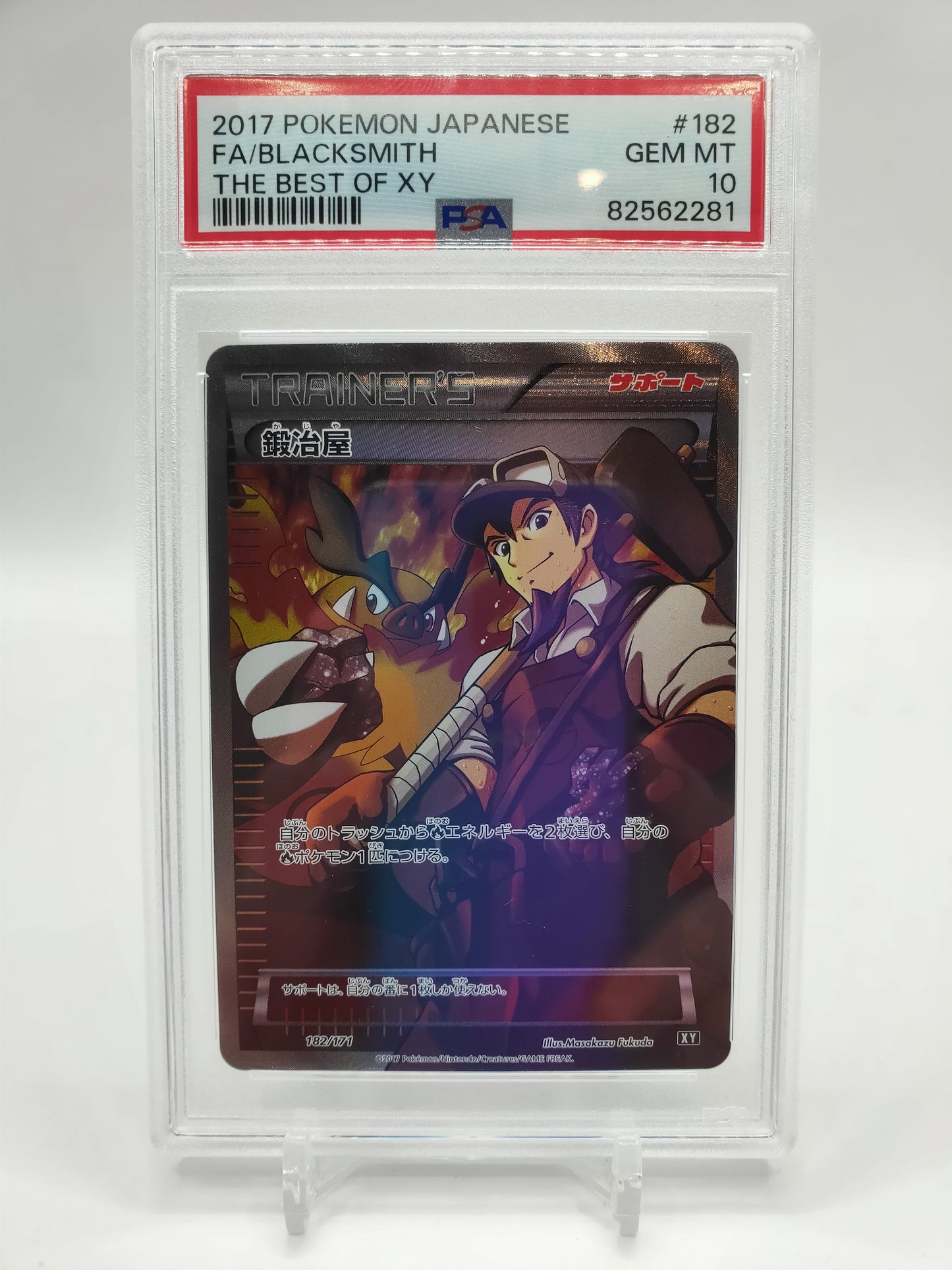 Blacksmith Secret Rare The Best Of XY Japanese 182/171 PSA 10