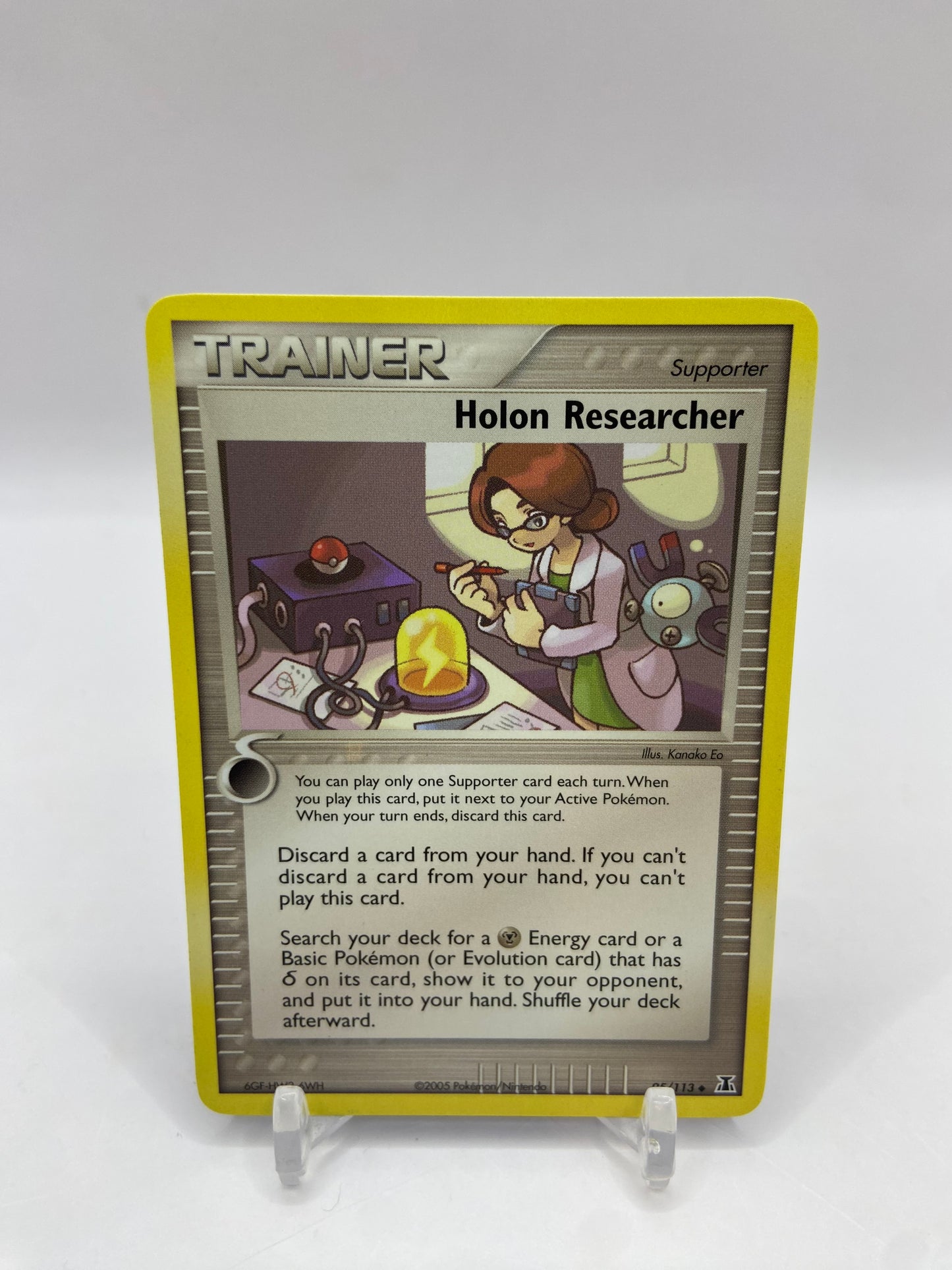 Holon Researcher Delta Species 95/113