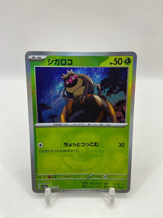 Rellor Master Ball Reverse Holo Terastal Festival ex Japanese 013/187