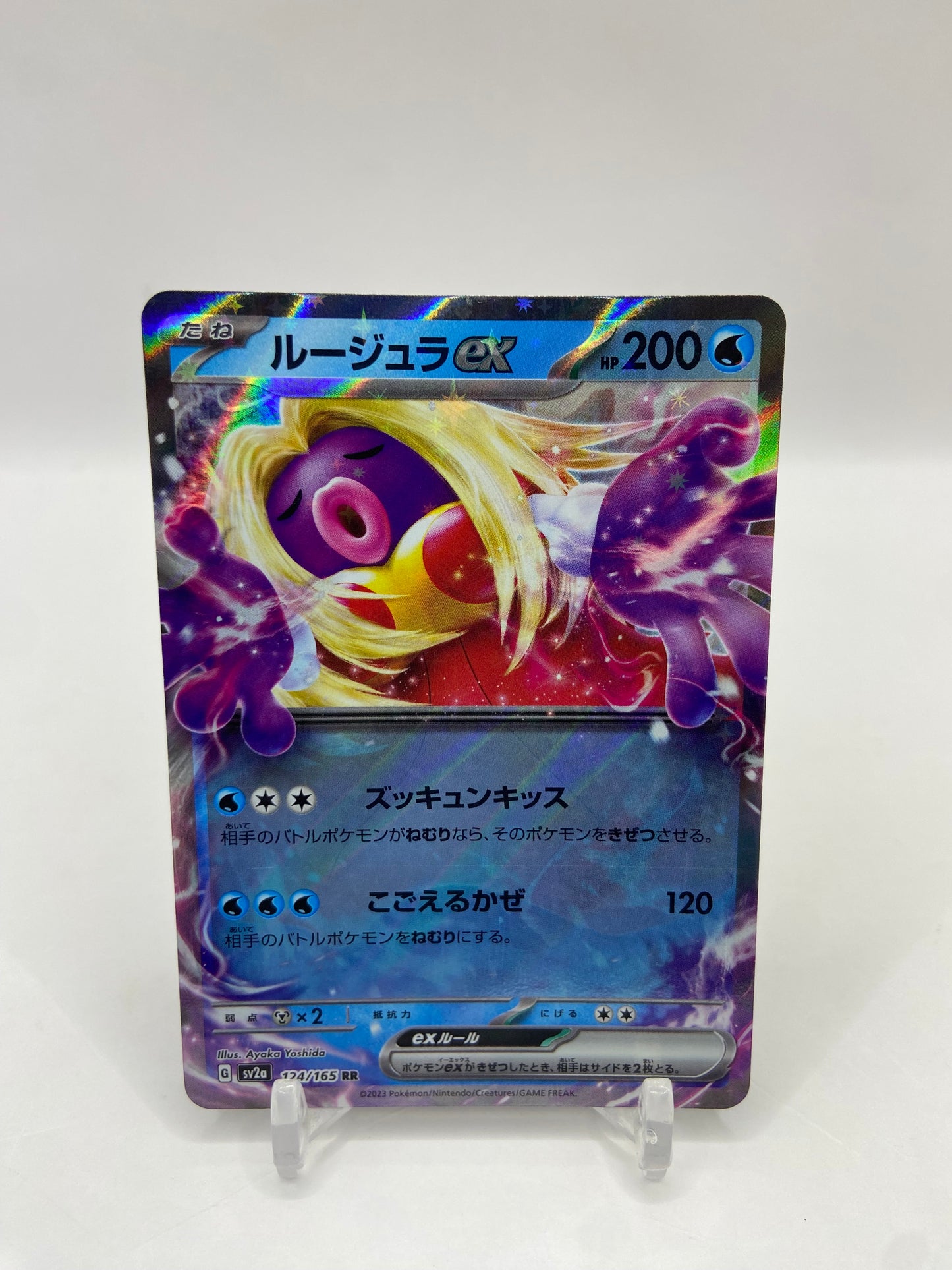 Jynx Ex 151 Japanese 124/185