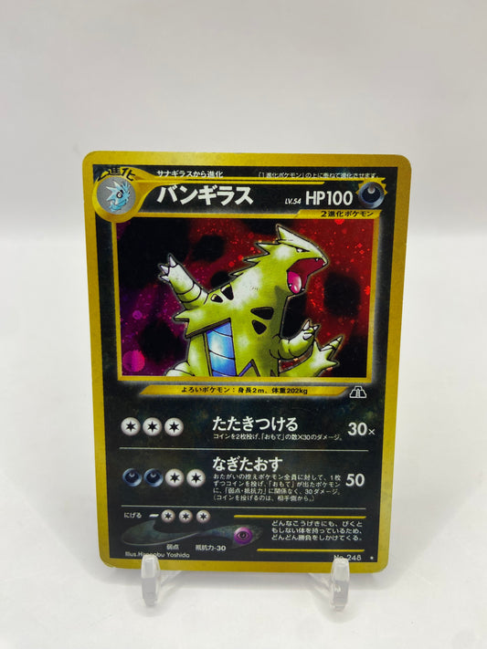 Tyranitar Holo Neo Discovery Japanese