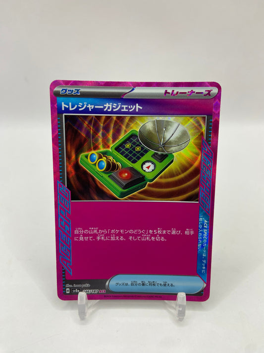 Treasure Gadget Ace Spec Terastal Festival ex 146/187