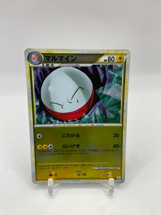 Electrode Reverse Holo Clash At The Summit Japanese 026/080