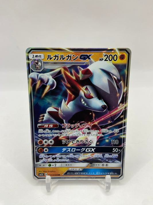 Lycanroc Gx Japanese Alolan Moonlight 027/050