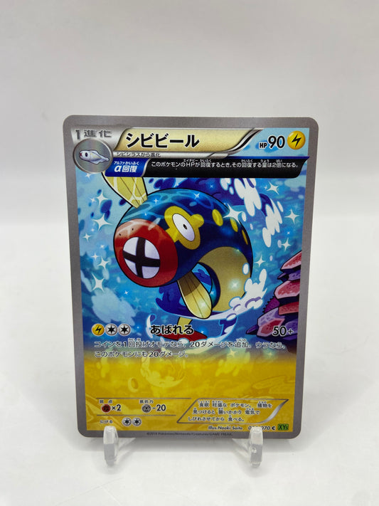 Eelektrik 3/4 Art Japanese Tidal Storm 038/070