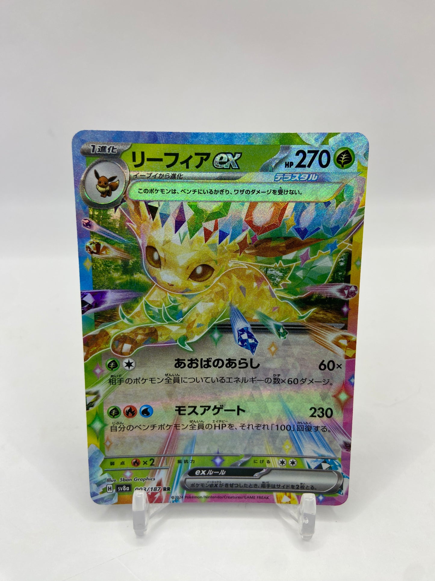 Leafeon Ex Terastal Festival Ex Japanese 003/187