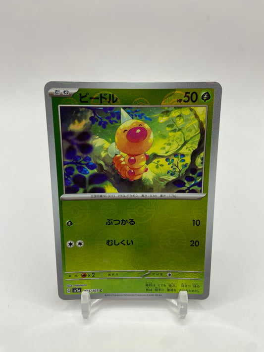 Weedle Pokeball Reverse Holo 151 Japanese 013/165