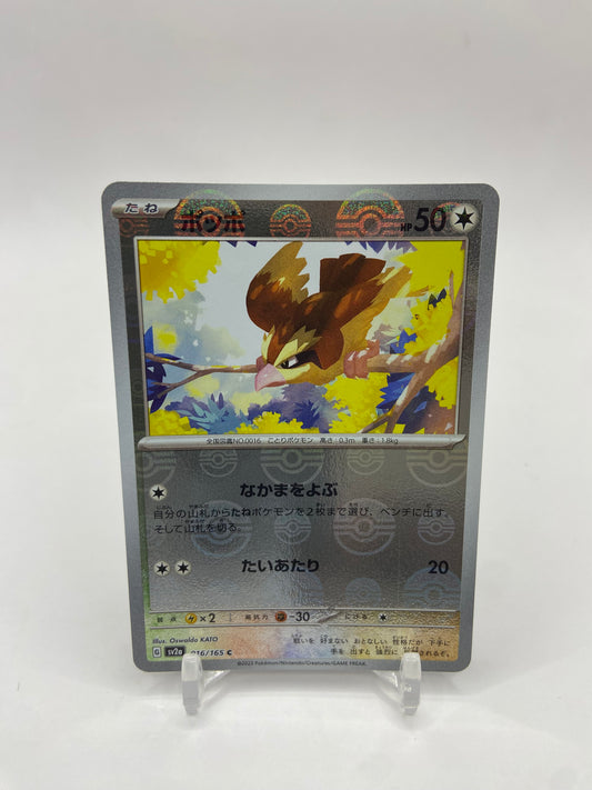 Pidgey Pokeball Reverse Holo 151  Japanese 016/165