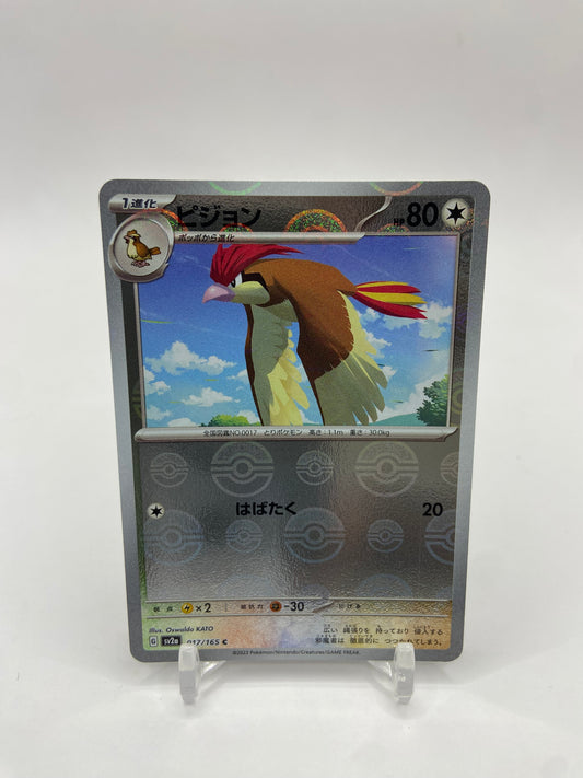Pidgeotto Pokeball Reverse Holo 151 Japanese 017/165