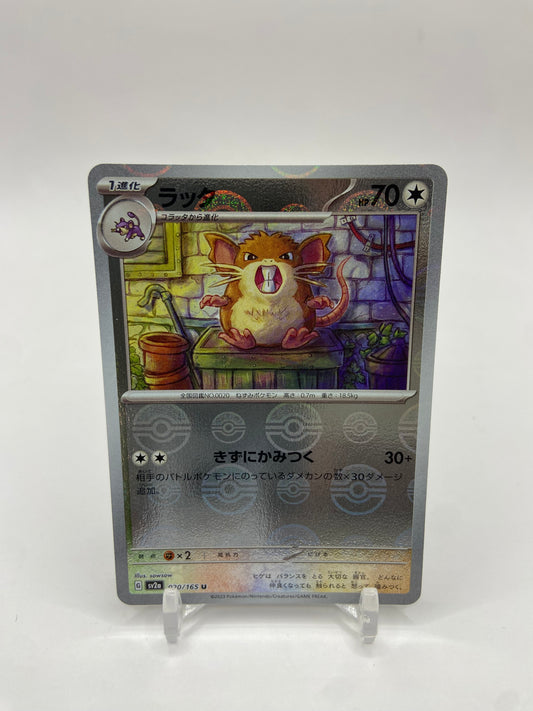 Raticate Pokeball Reverse Holo 151 Japanese 020/165