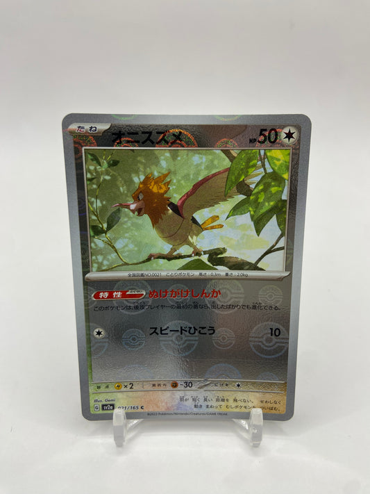 Spearow Pokeball Reverse Holo 151 Japanese 021/165
