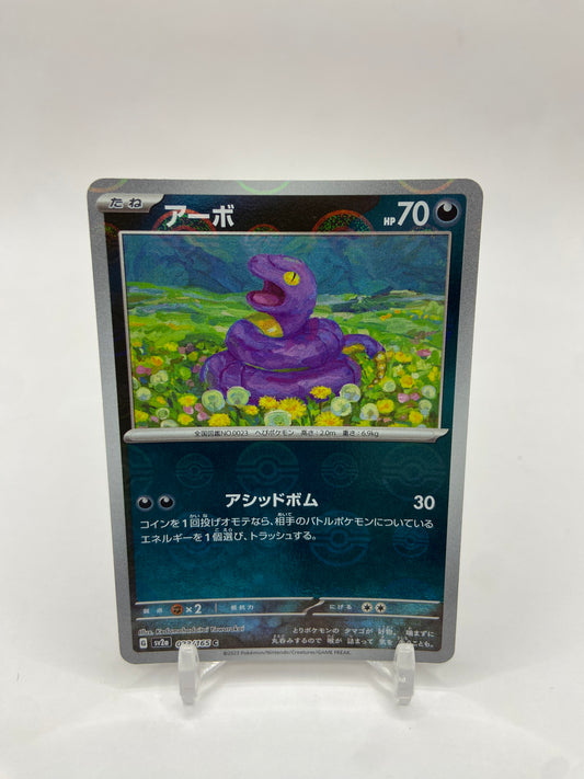 Ekans Pokeball Reverse Holo 151 Japanese 023/165