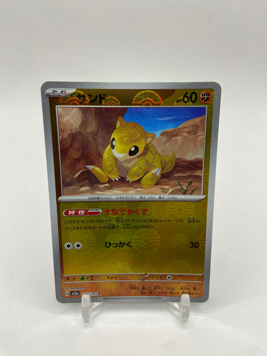 Sandshrew Pokeball Reverse Holo 151 Japanese 027/165
