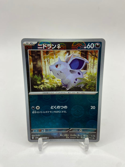 Nidoran Pokeball Reverse Holo 151 Japanese 029/165
