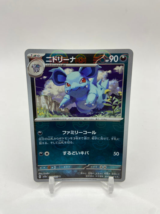 Nidorina Pokeball Reverse Holo 151 Japanese 030/165