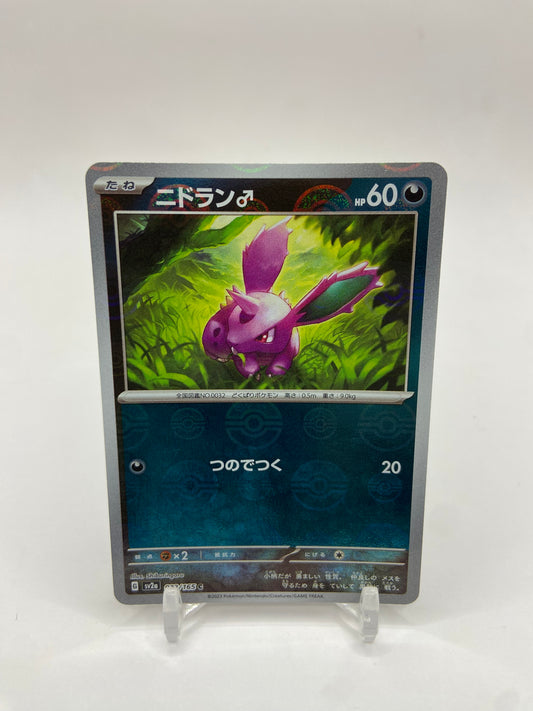Nidoran Pokeball Reverse Holo 151 Japanese 032/165