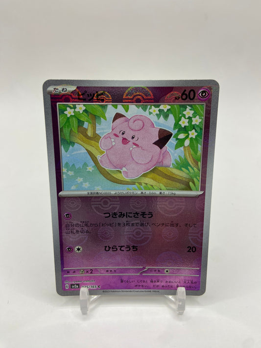 Clefairy Pokeball Reverse Holo 151 Japanese 035/165