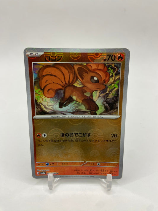 Vulpix Pokeball Reverse Holo 151 Japanese 037/165