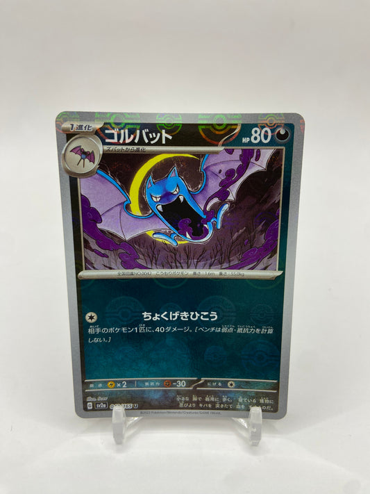 Golbat Pokeball Reverse Holo 151 Japanese 042/165