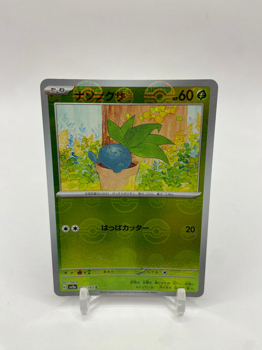 Oddish Pokeball Reverse Holo 151 Japanese 043/165