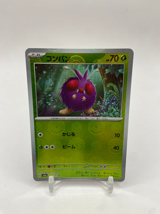 Venonat Pokeball Reverse Holo 151 Japanese 048/165