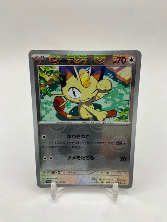Meowth Pokeball Reverse Holo 151 Japanese 052/165