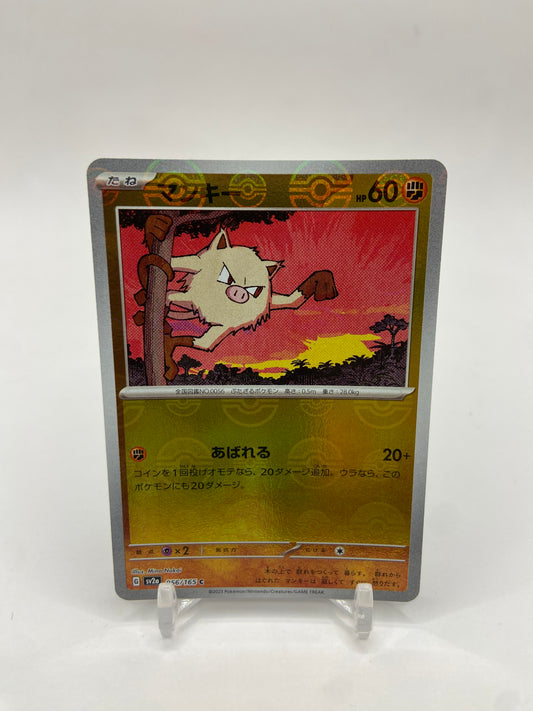 Mankey Pokeball Reverse Holo 151 Japanese 056/165