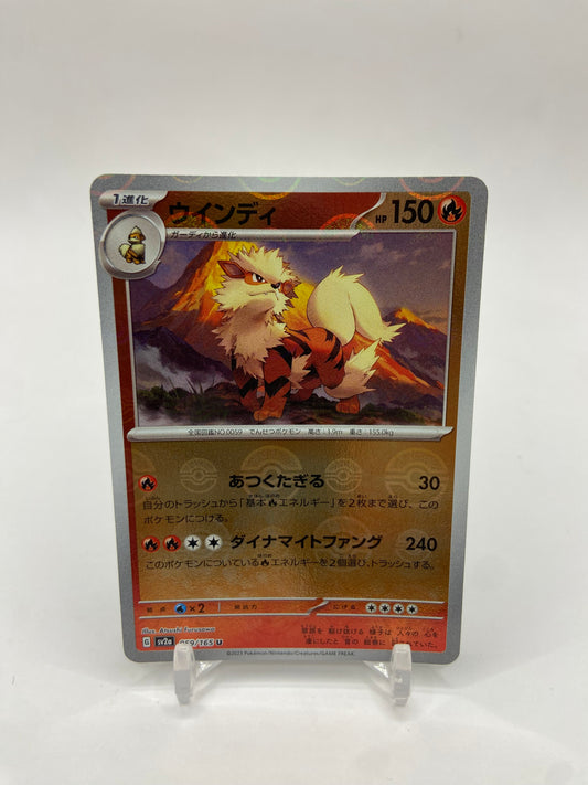 Arcanine Pokeball Reverse Holo 151 Japanese 059/165