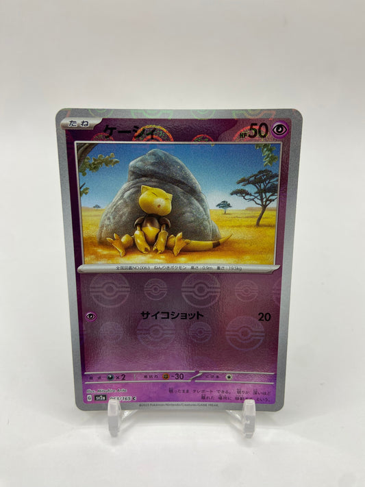 Abra Pokeball Reverse Holo 151 Japanese 063/165
