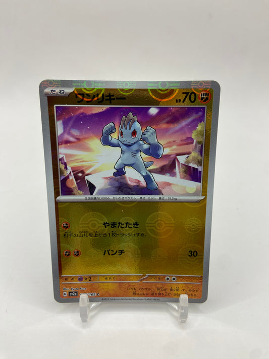 Machop Pokeball Reverse Holo 151 Japanese 066/165