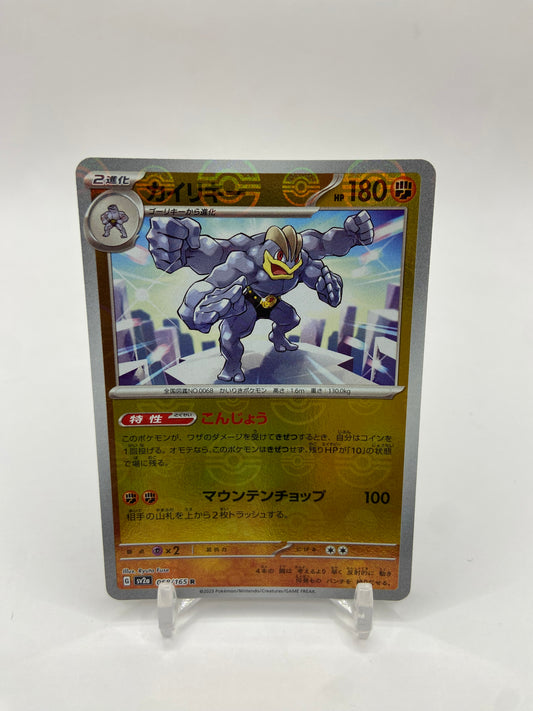 Machamp Pokeball Reverse Holo 151 Japanese 068/165