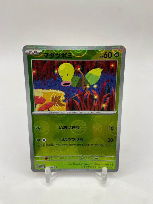 Bellsprout Pokeball Reverse Holo 151 Japanese 069/165