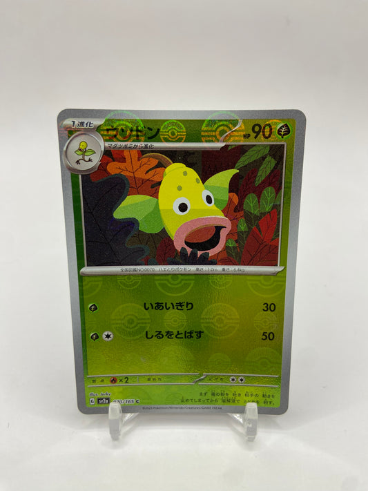 Weepinbell Pokeball Reverse Holo 151 Japanese 070/165