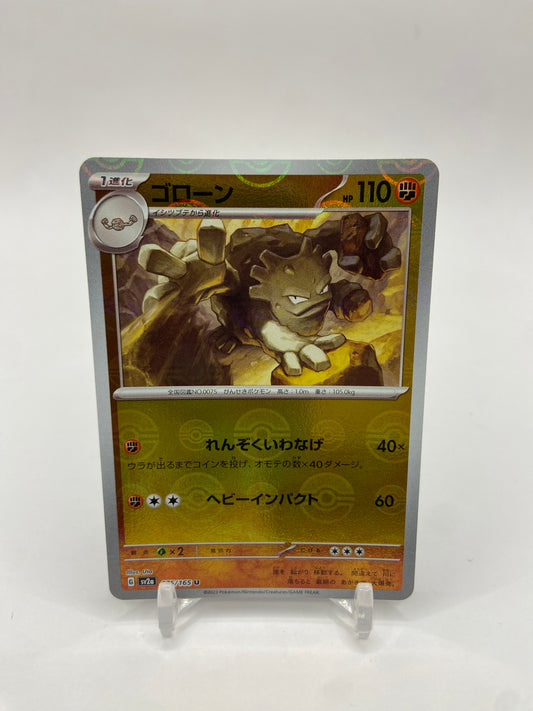 Graveler Pokeball Reverse Holo 151 Japanese 075/165