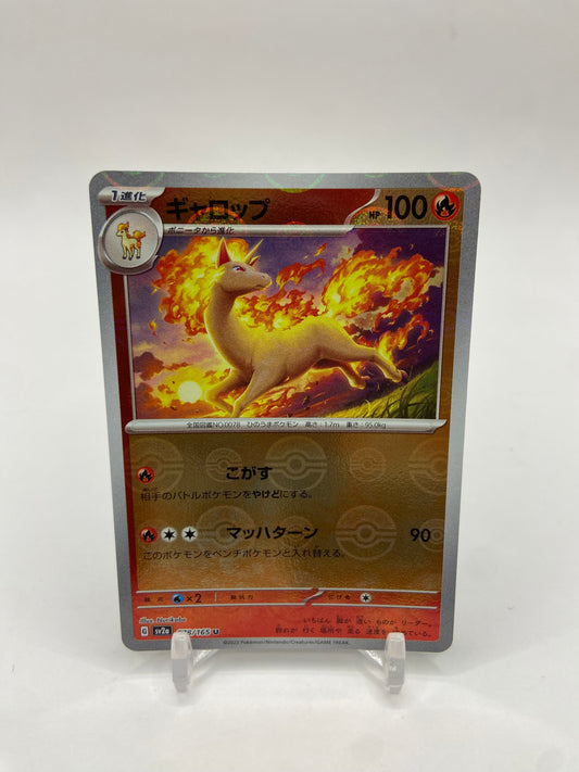 Rapidash Pokeball Reverse Holo 151 Japanese 078/165