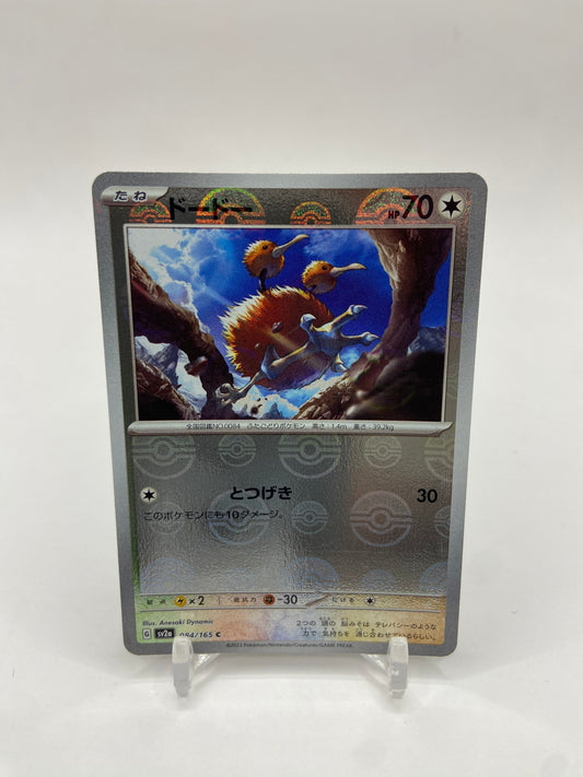 Doduo Pokeball Reverse Holo 151 Japanese 084/165